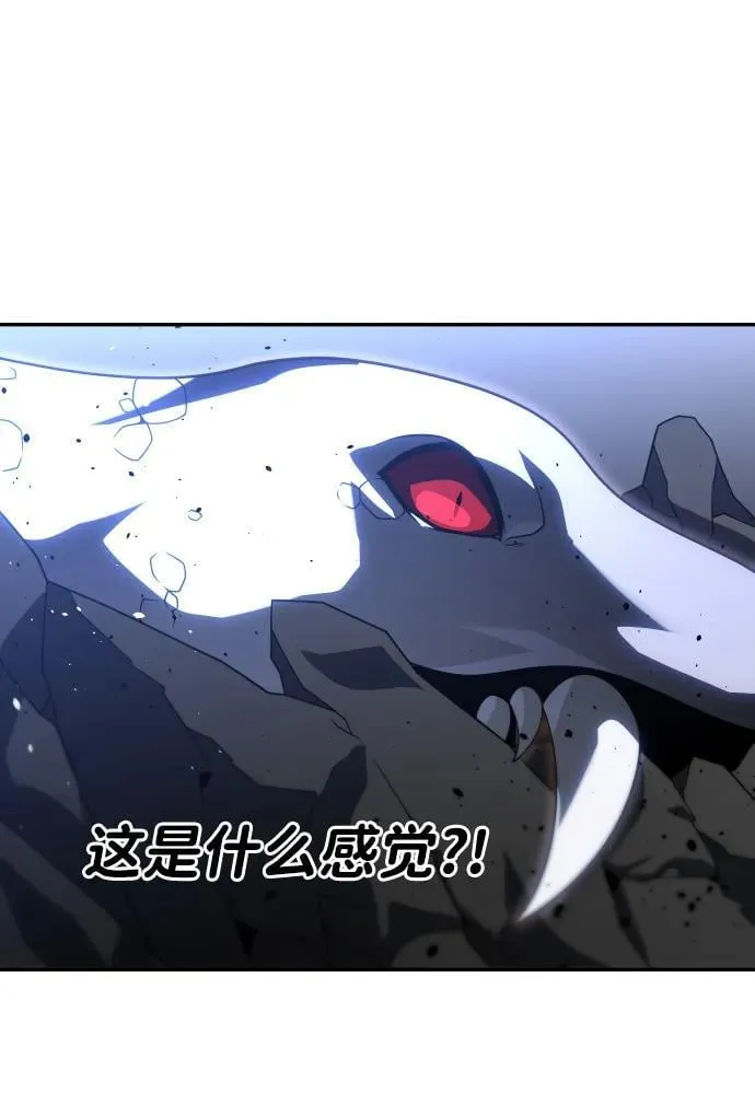 [第79话] 洛基（1） 第86页