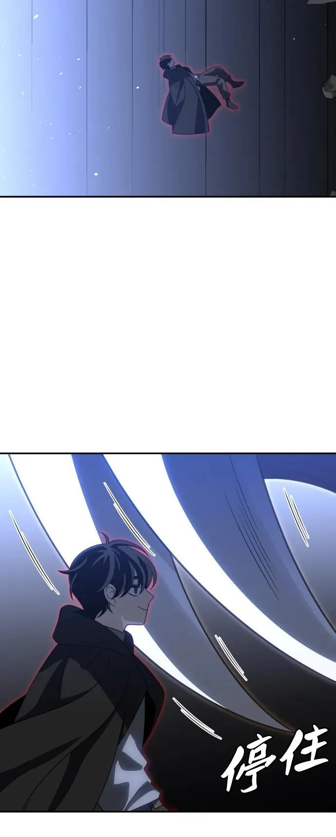 [第79话] 洛基（1） 第94页