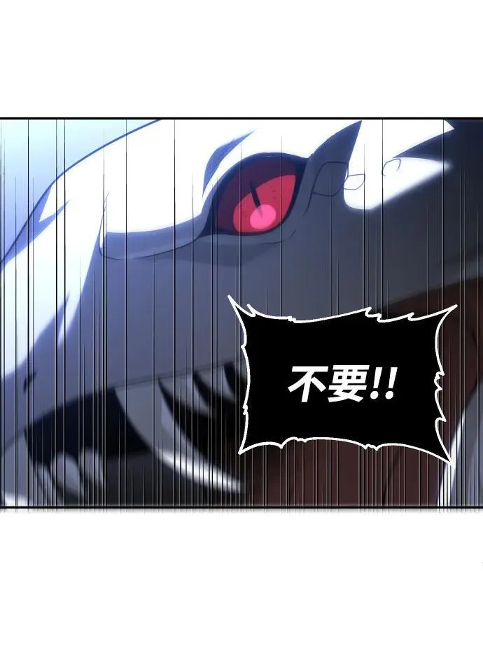 [第79话] 洛基（1） 第103页