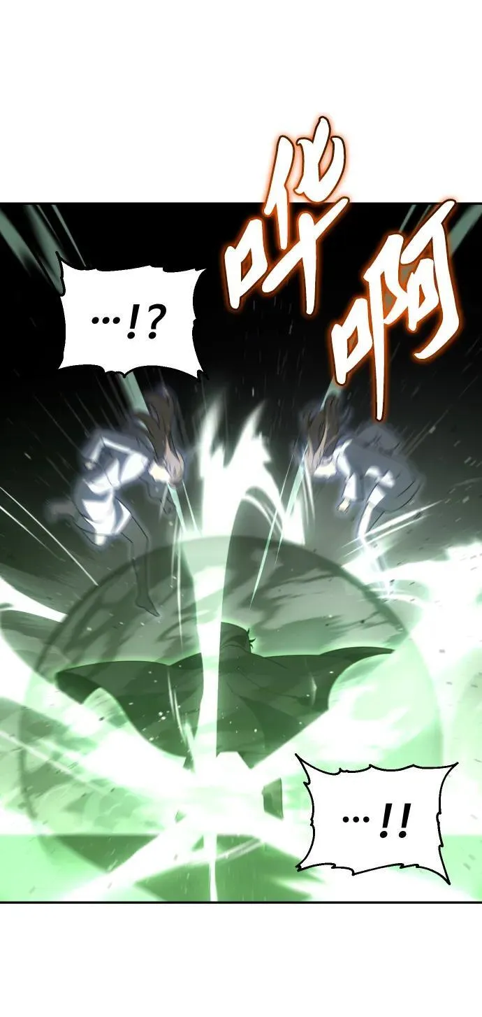 [第79话] 洛基（1） 第106页