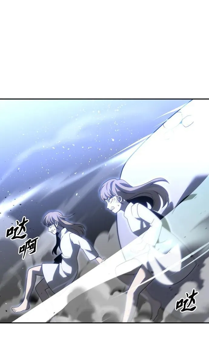 [第79话] 洛基（1） 第107页