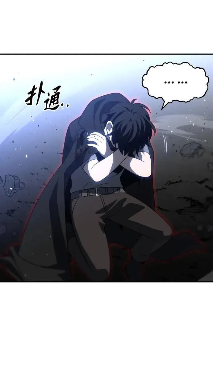 [第79话] 洛基（1） 第108页