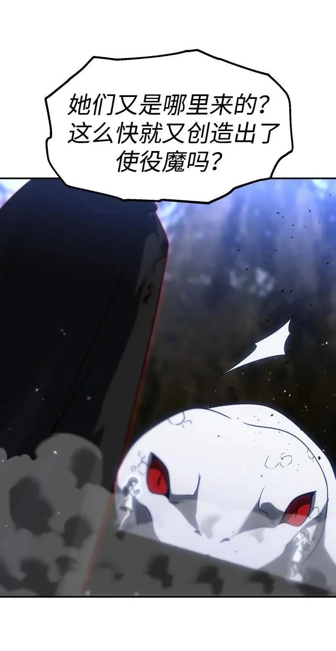 [第79话] 洛基（1） 第112页