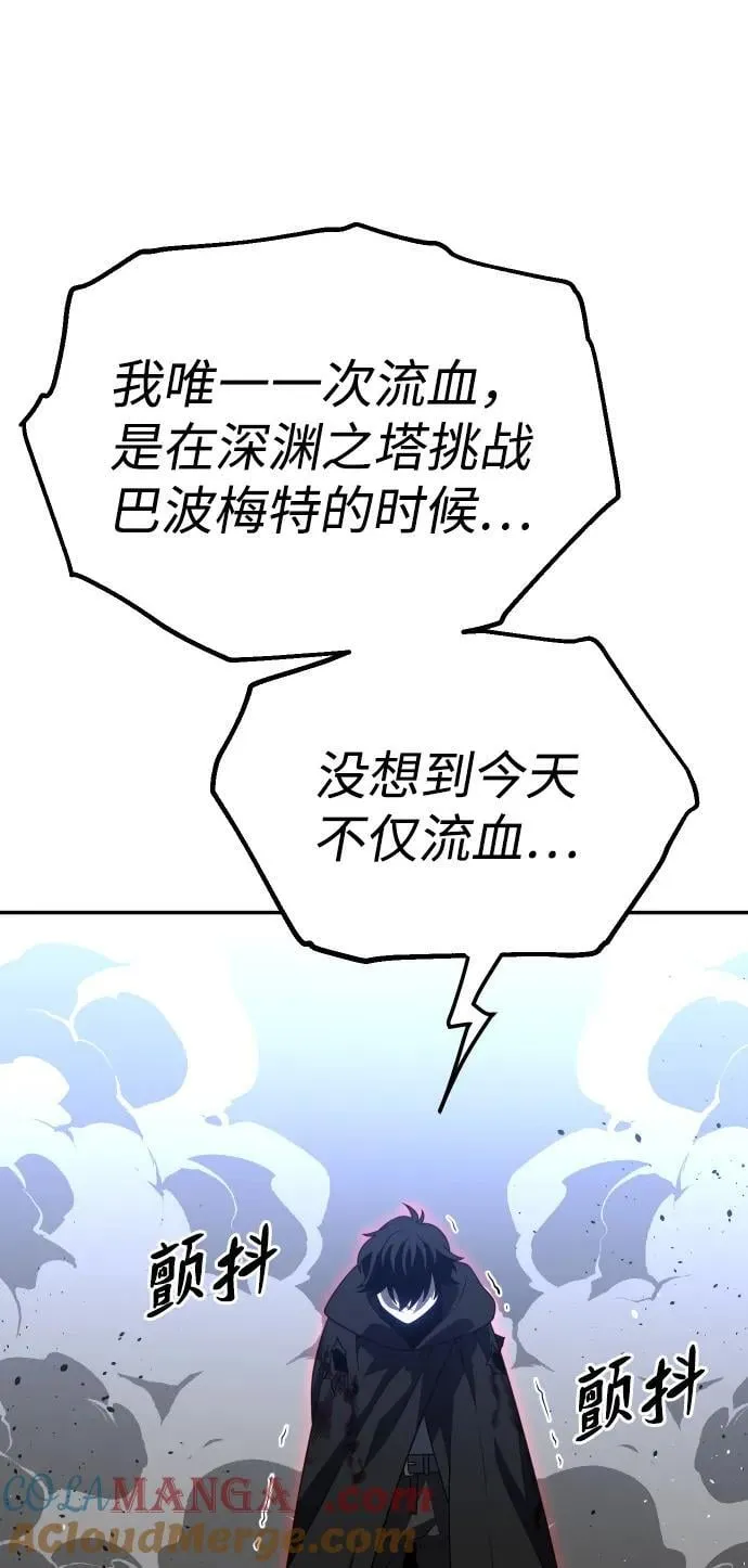 [第79话] 洛基（1） 第113页