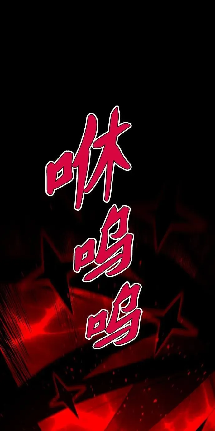 [第79话] 洛基（1） 第115页