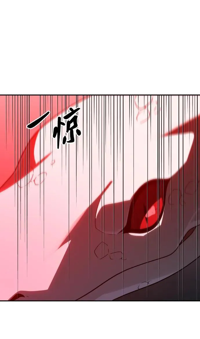 [第79话] 洛基（1） 第118页