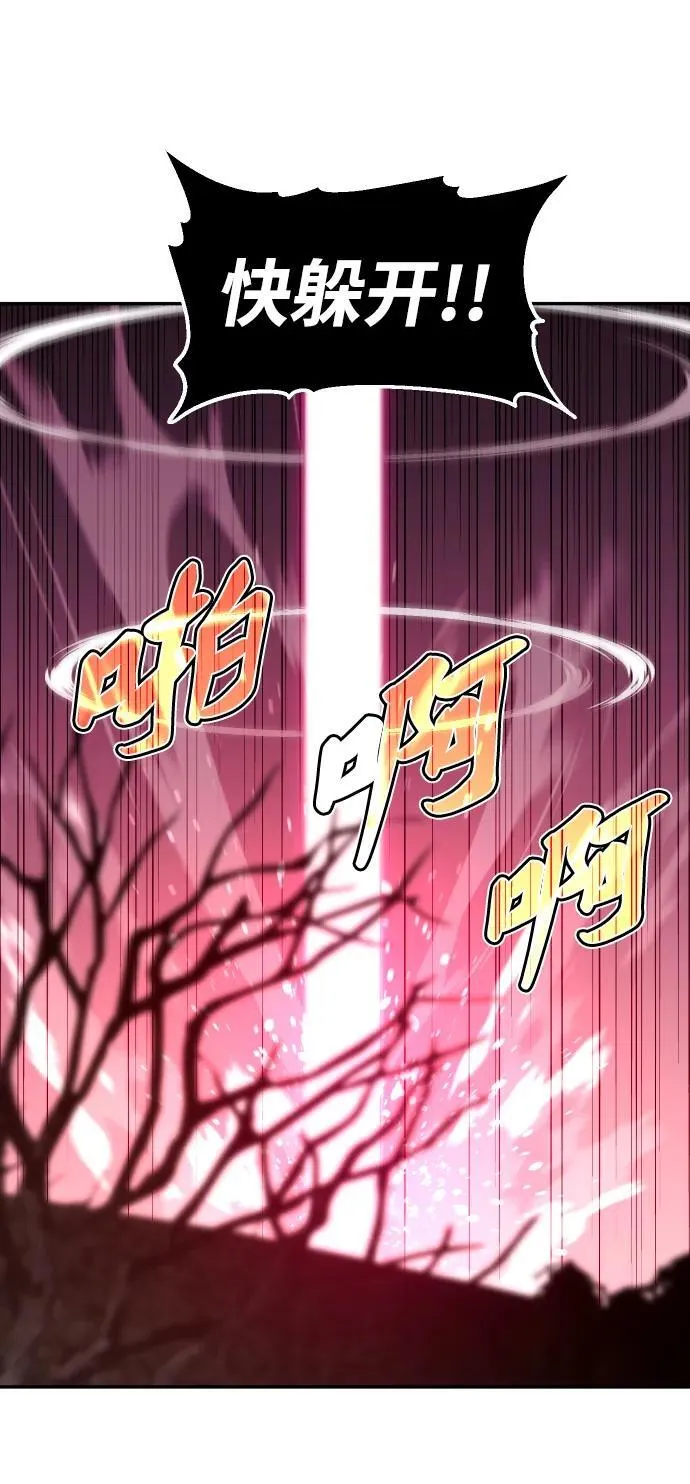 [第79话] 洛基（1） 第119页