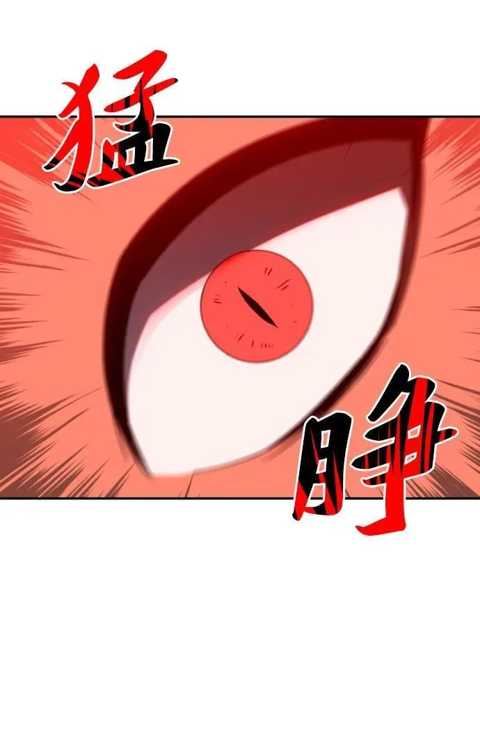 [第79话] 洛基（1） 第128页