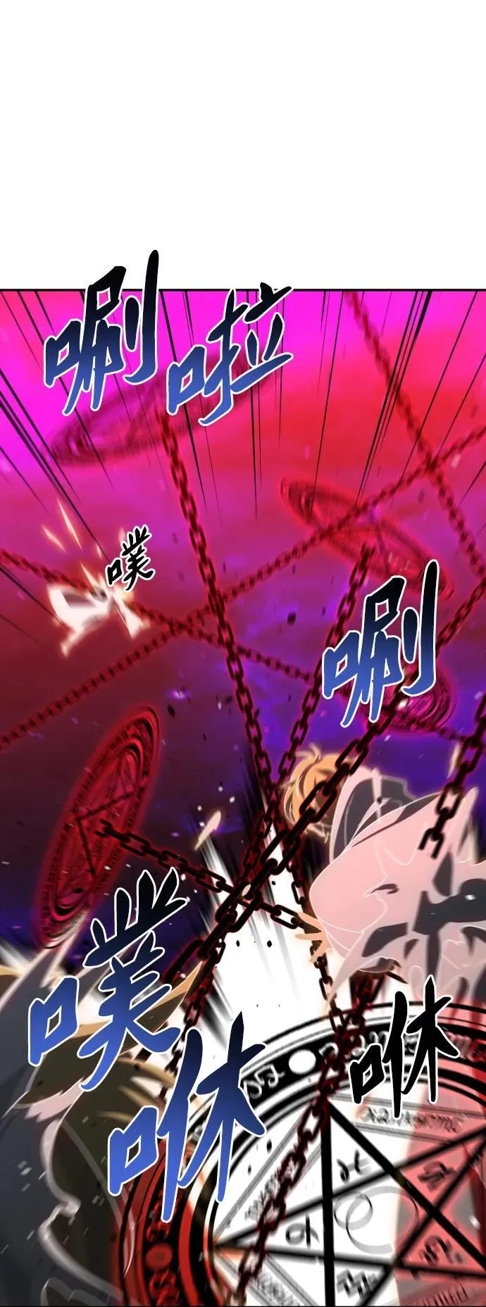 [第79话] 洛基（1） 第130页