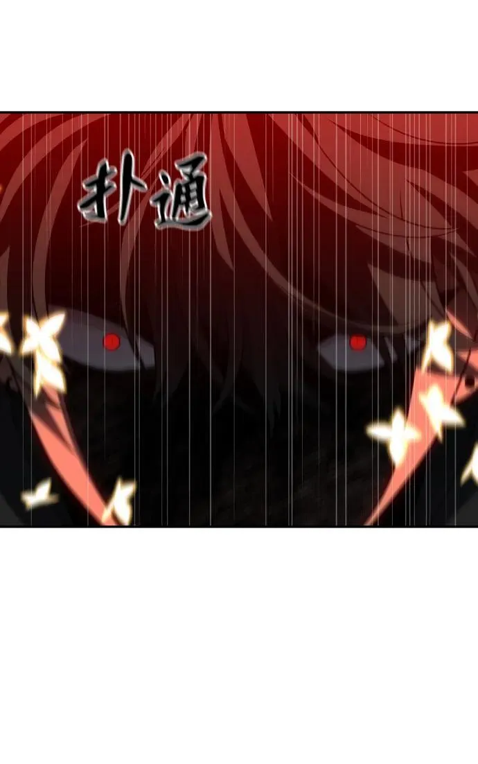 [第79话] 洛基（1） 第134页