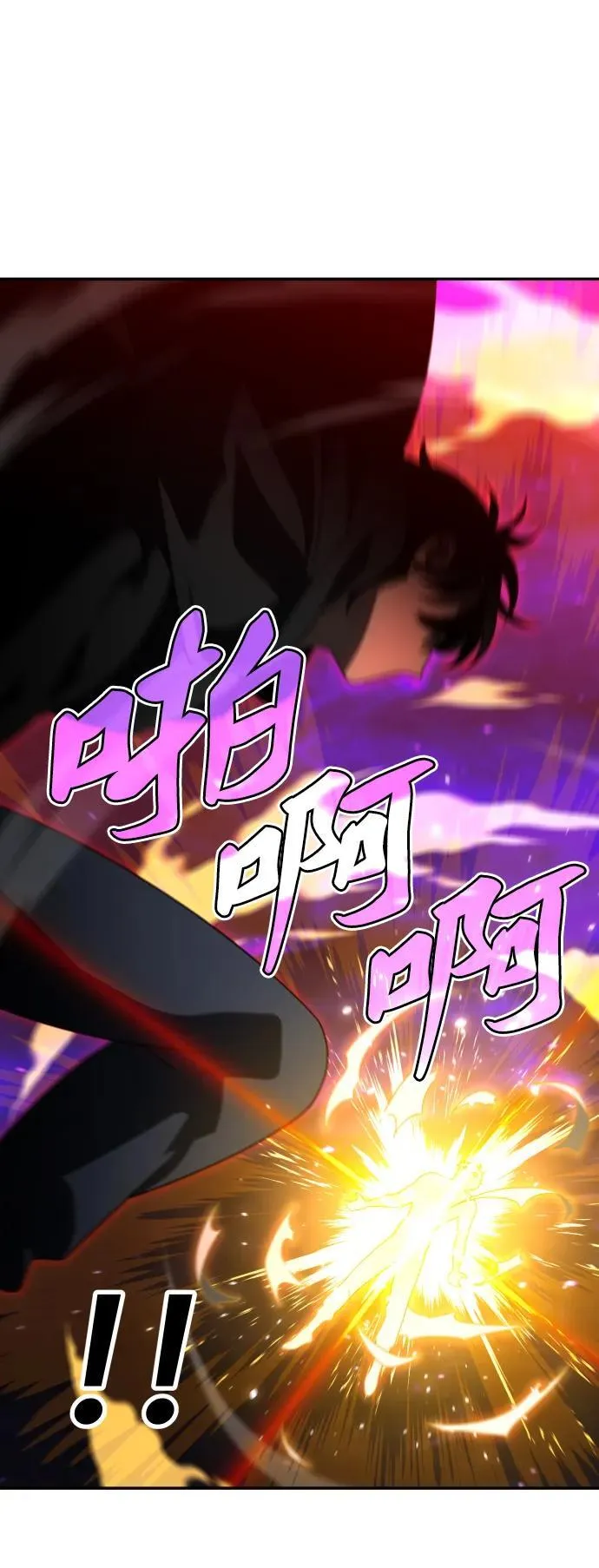 [第79话] 洛基（1） 第136页