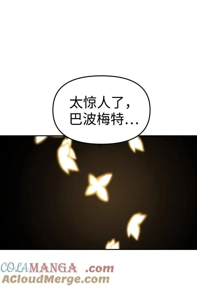 [第79话] 洛基（1） 第137页