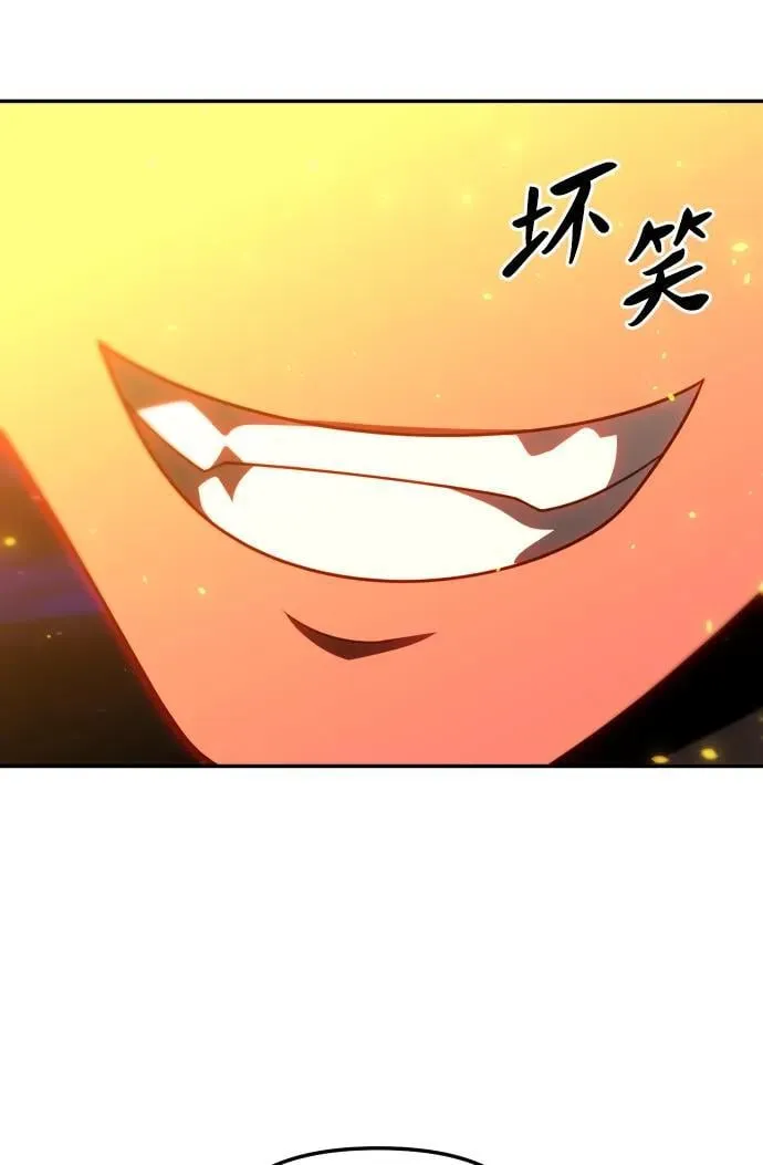 [第79话] 洛基（1） 第146页