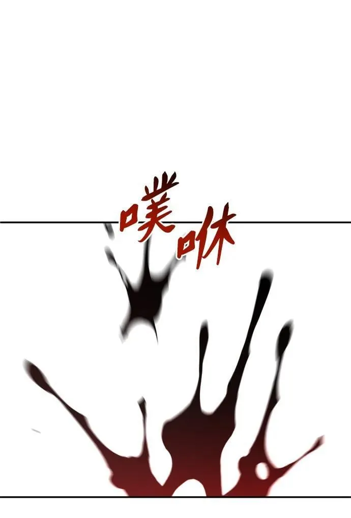 [第80话] 洛基（2） 第2页