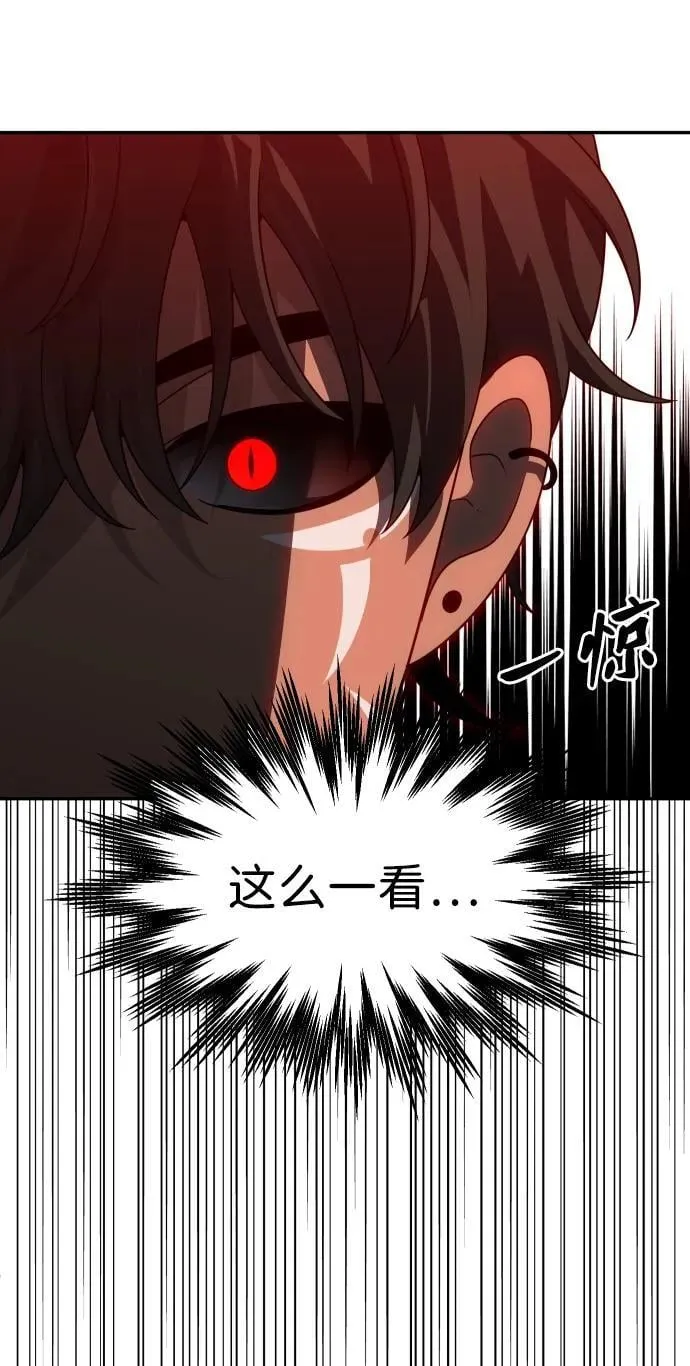 [第80话] 洛基（2） 第16页