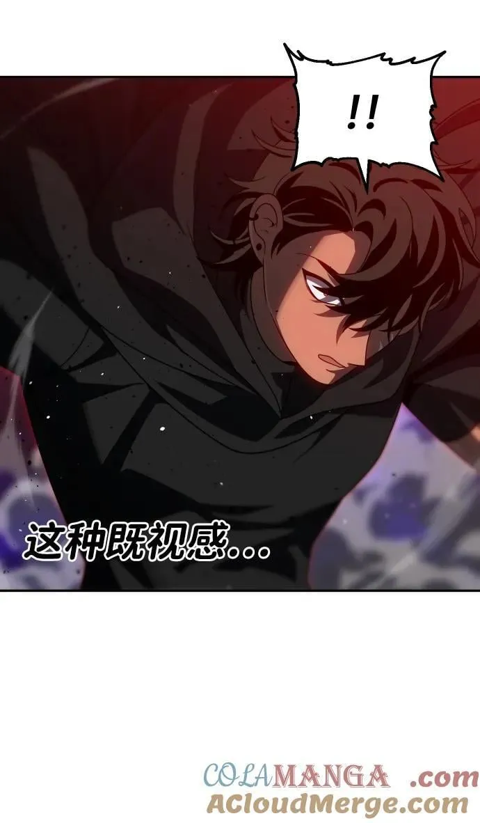 [第80话] 洛基（2） 第33页