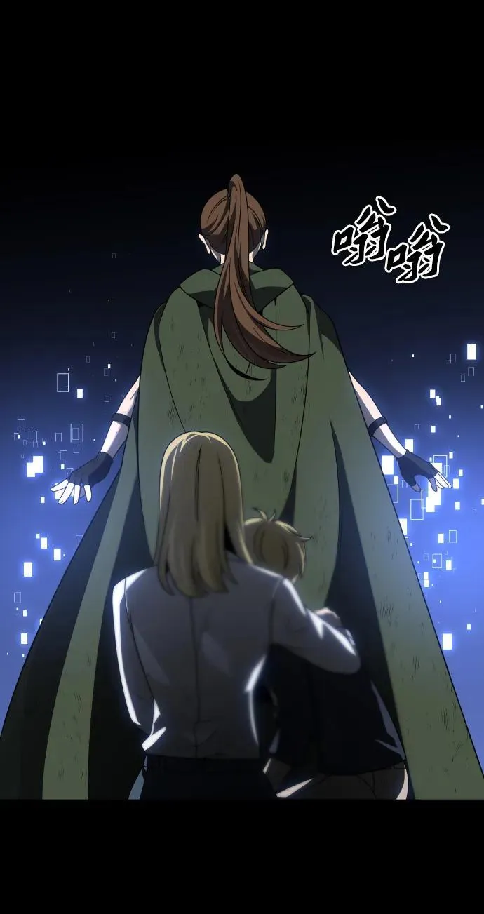 [第80话] 洛基（2） 第54页