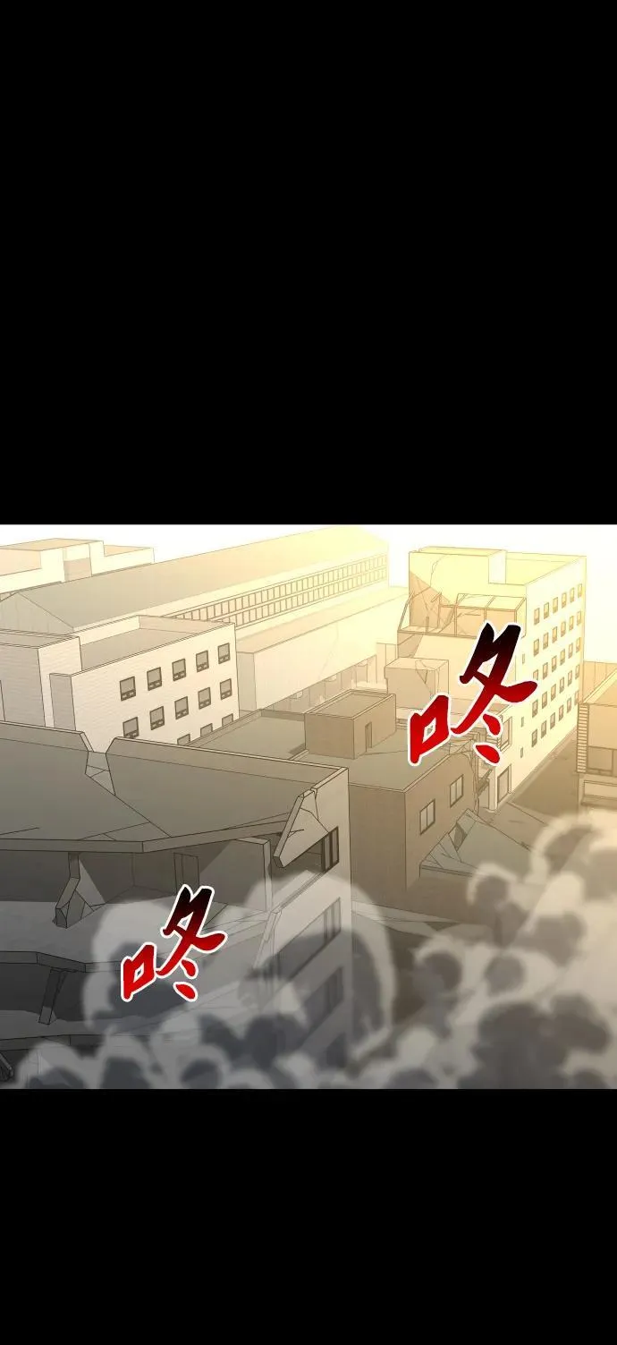 [第80话] 洛基（2） 第63页