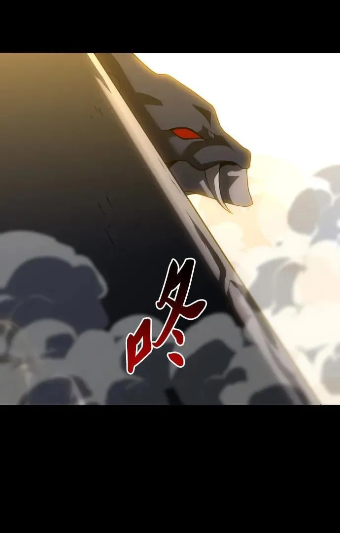 [第80话] 洛基（2） 第74页