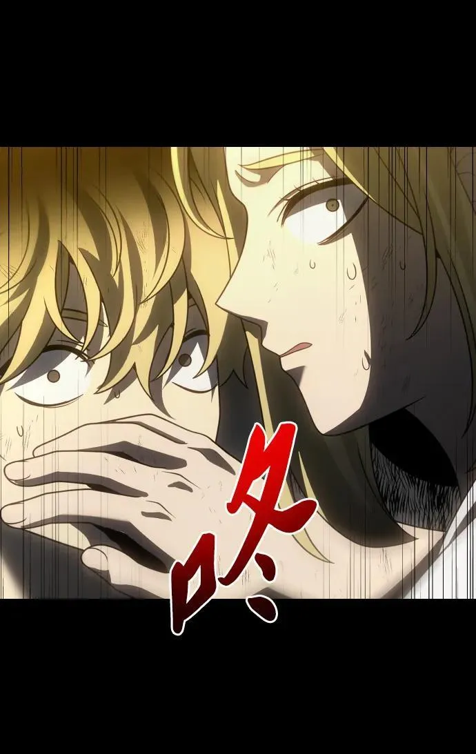 [第80话] 洛基（2） 第75页