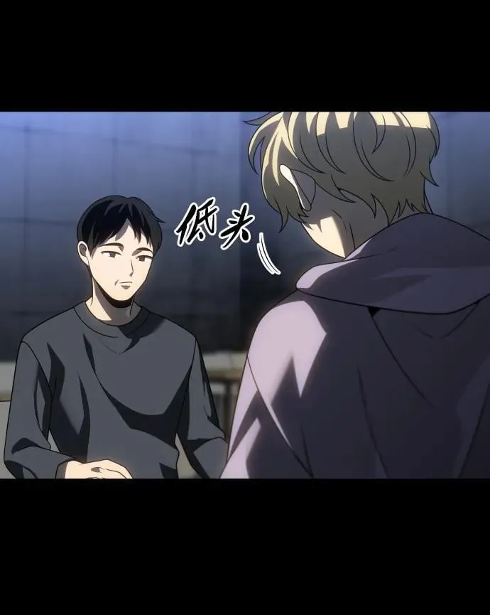 [第80话] 洛基（2） 第106页