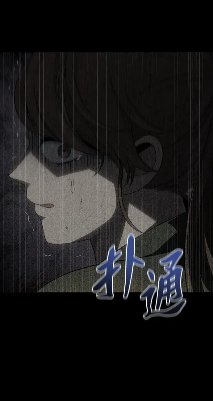 [第80话] 洛基（2） 第120页