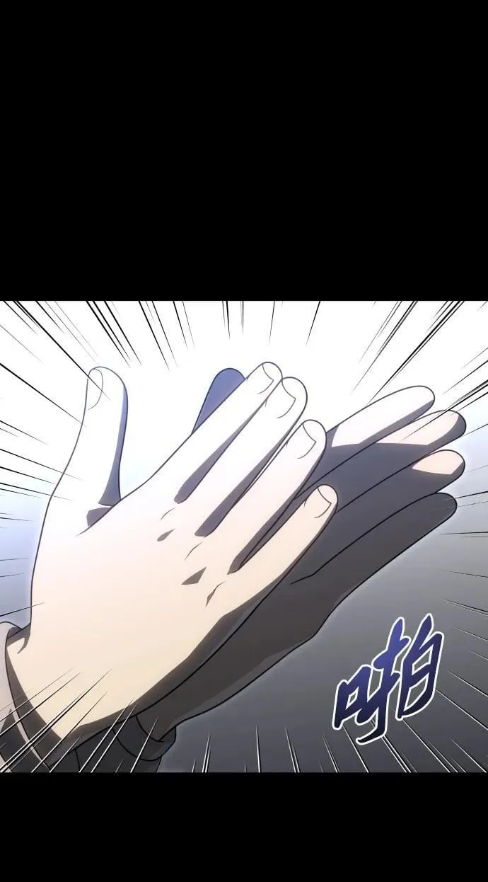 [第81话] 洛基（3） 第7页