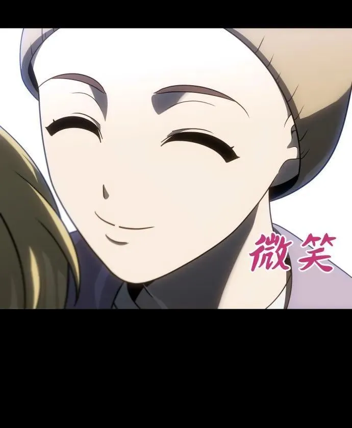 [第81话] 洛基（3） 第31页
