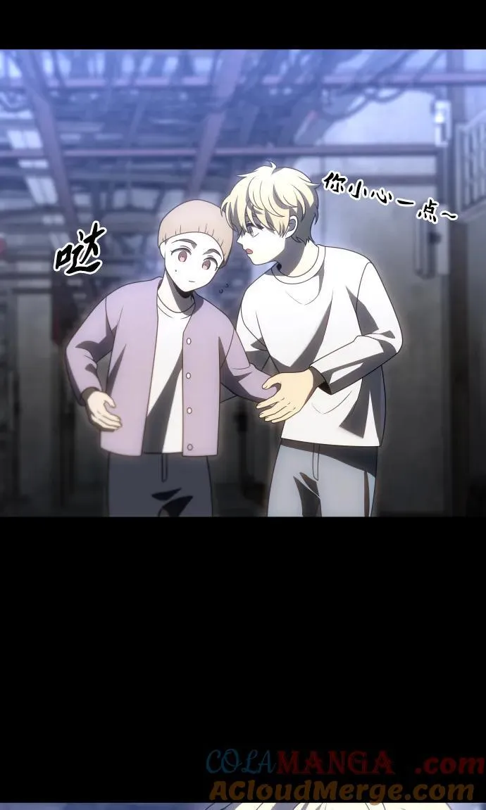 [第81话] 洛基（3） 第33页