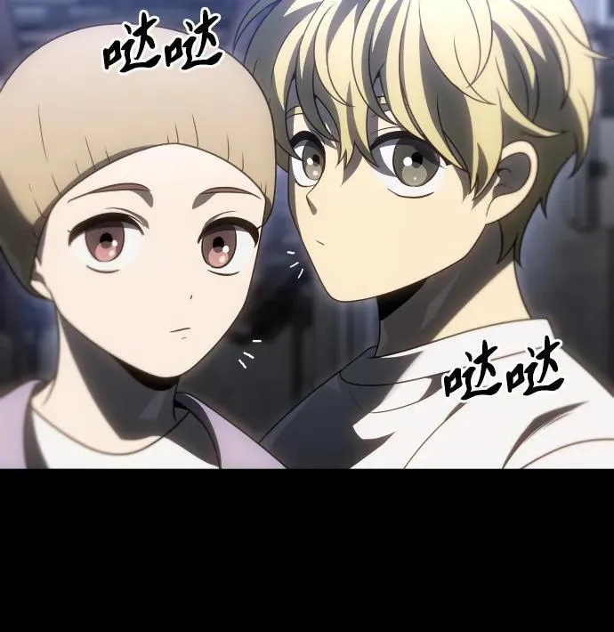 [第81话] 洛基（3） 第34页