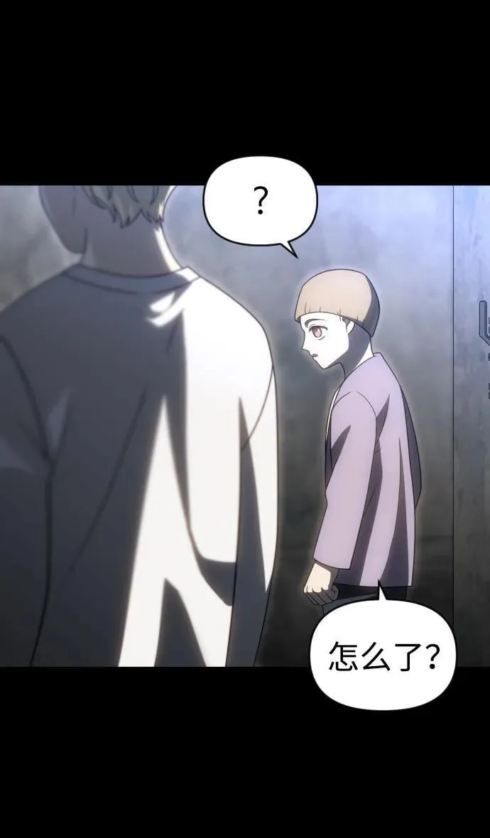 [第81话] 洛基（3） 第38页