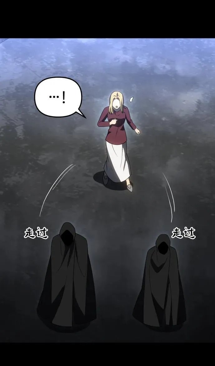 [第81话] 洛基（3） 第114页