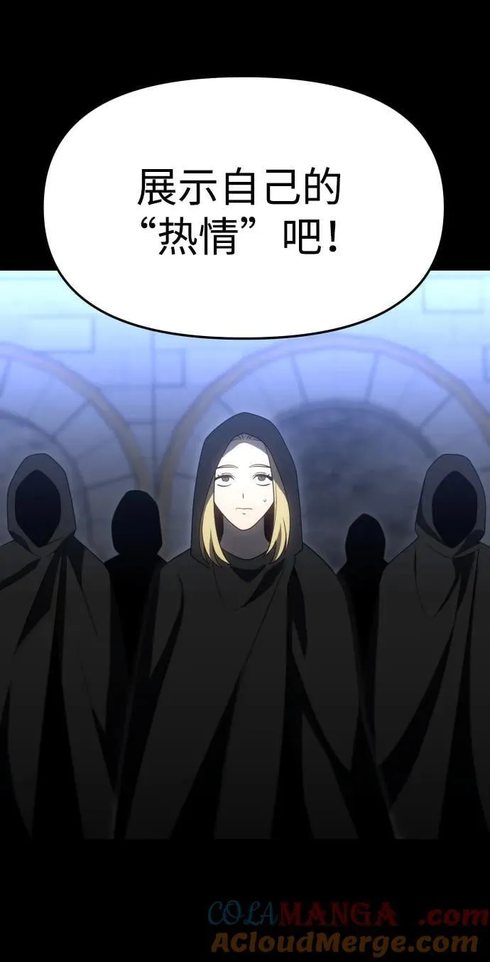 [第81话] 洛基（3） 第125页