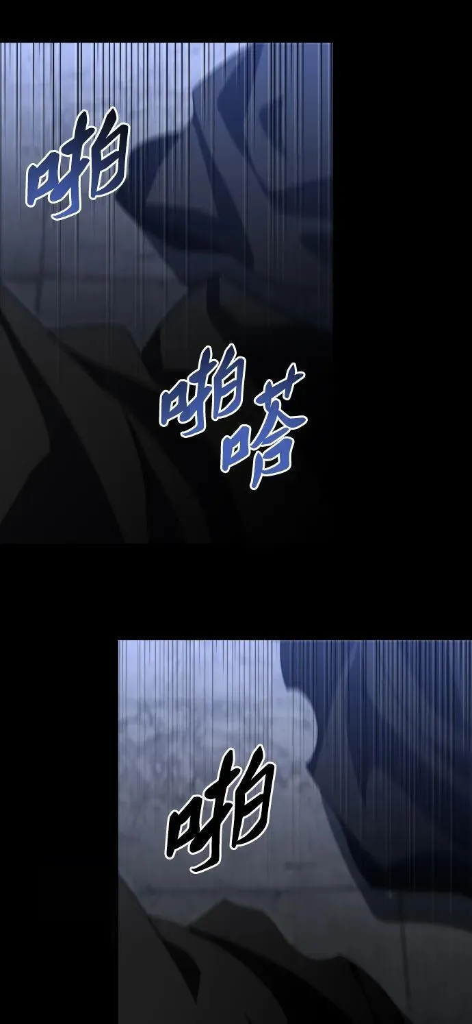 [第81话] 洛基（3） 第127页