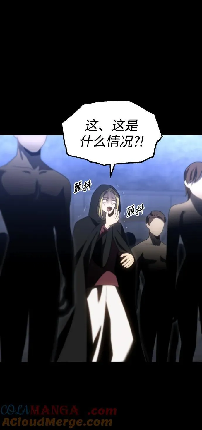 [第81话] 洛基（3） 第129页