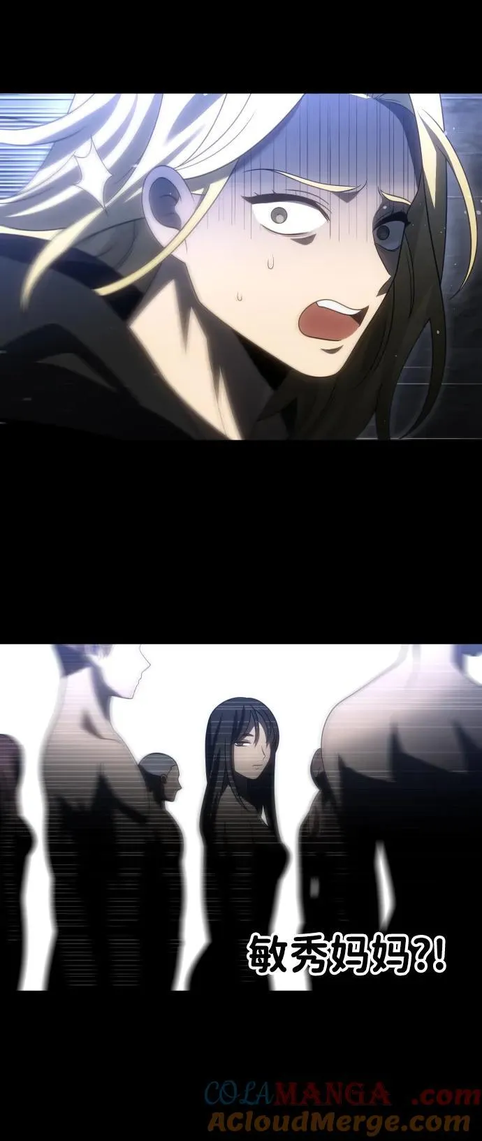 [第81话] 洛基（3） 第137页