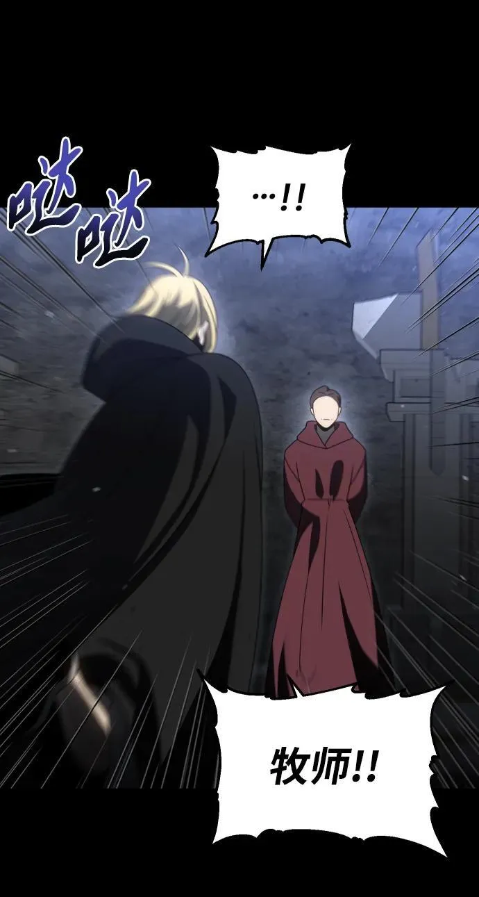 [第81话] 洛基（3） 第138页
