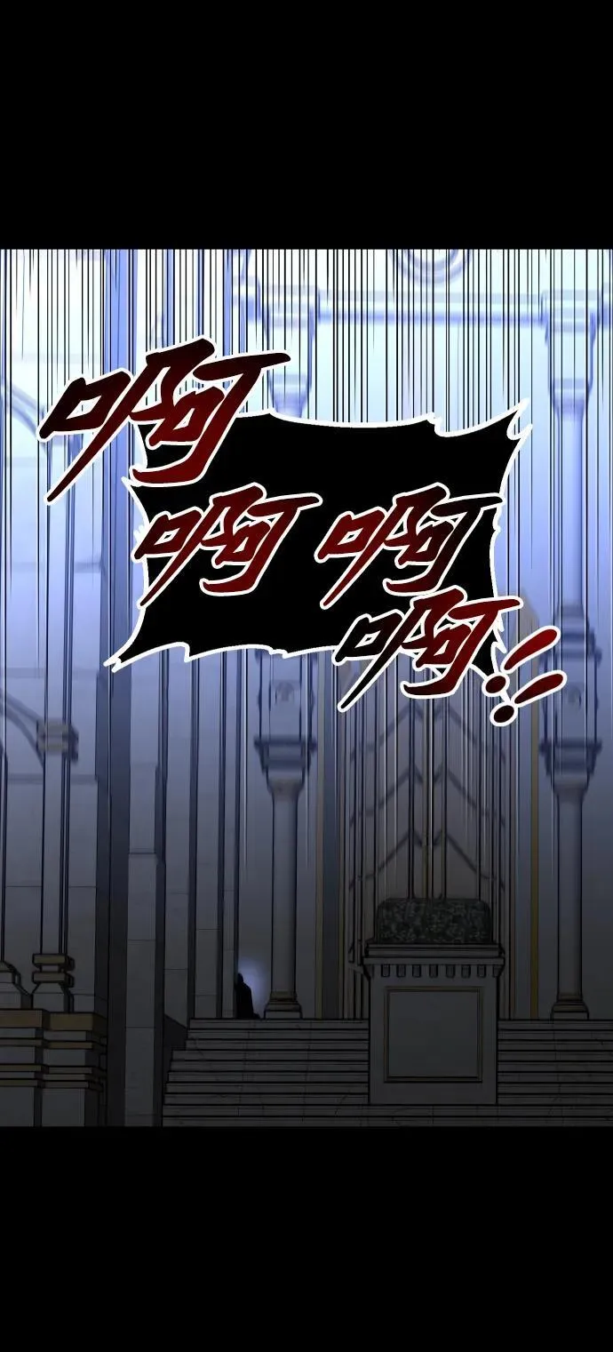 [第81话] 洛基（3） 第143页