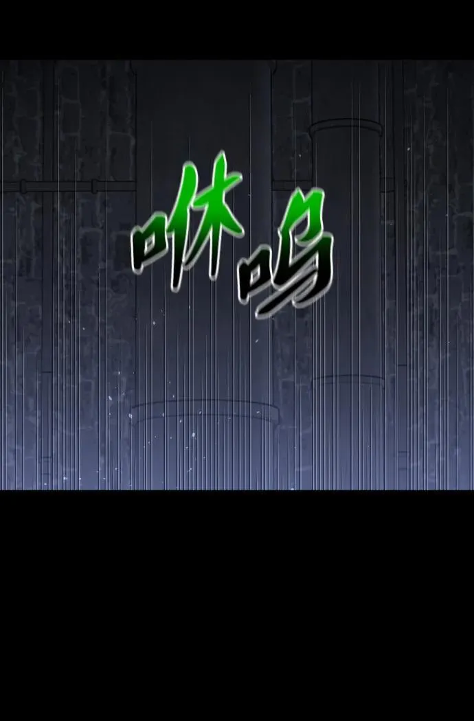[第82话] 洛基（4） 第23页