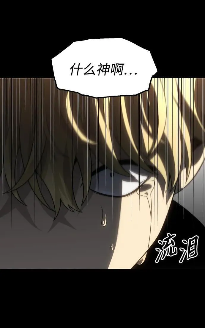 [第82话] 洛基（4） 第40页
