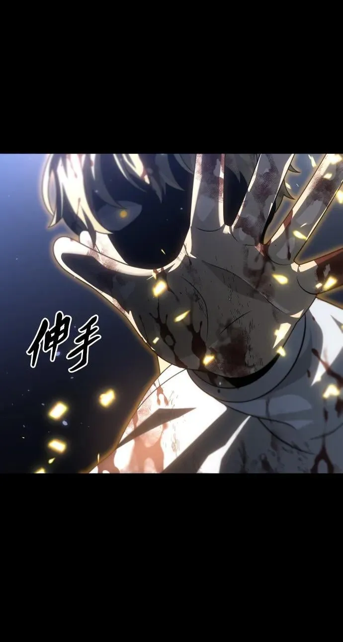 [第82话] 洛基（4） 第47页