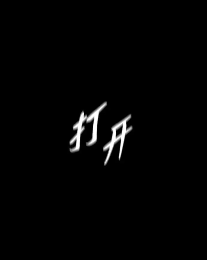 [第82话] 洛基（4） 第104页