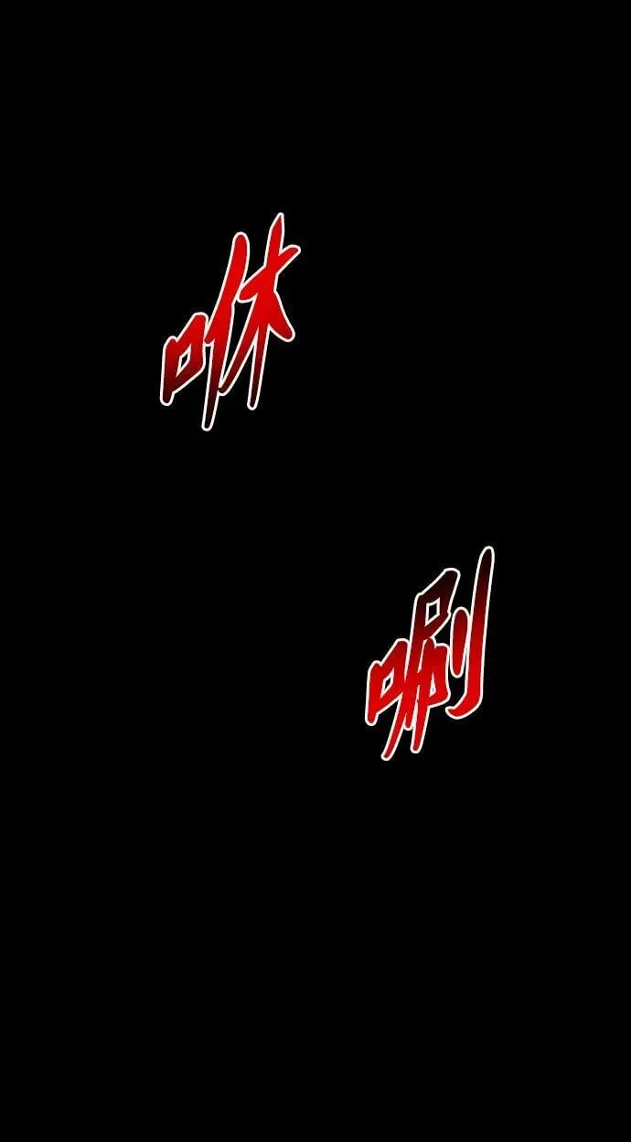 [第82话] 洛基（4） 第107页