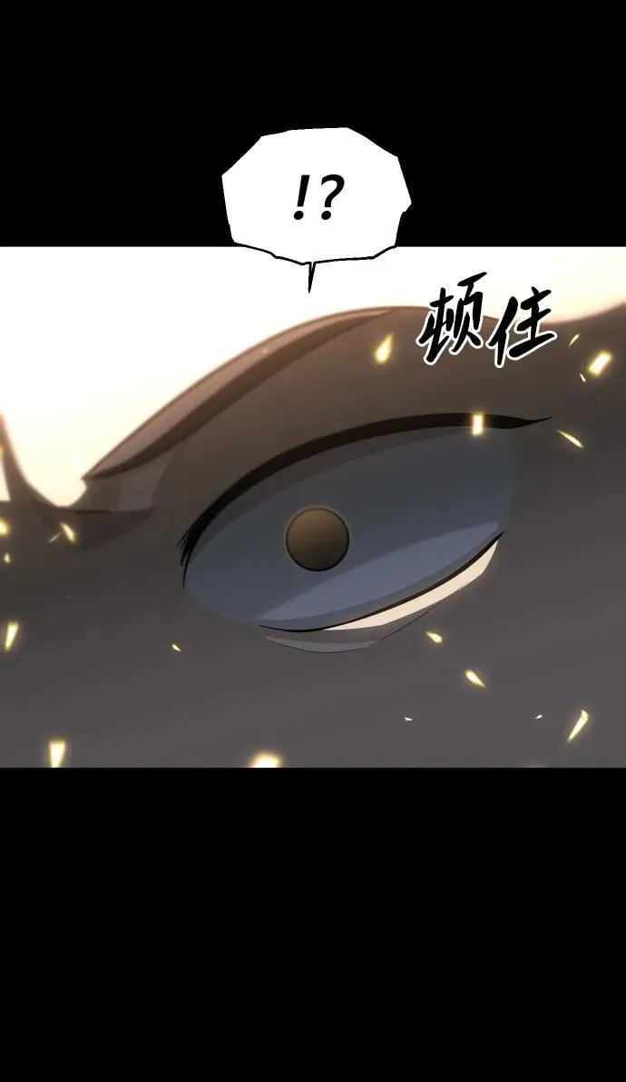 [第82话] 洛基（4） 第114页