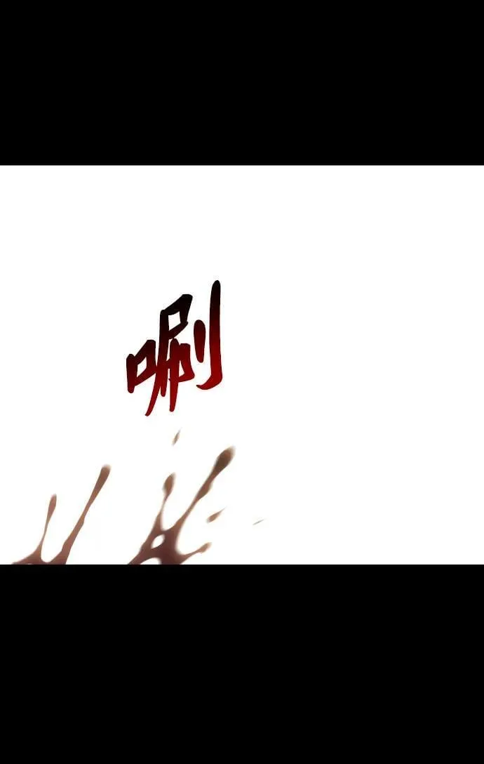 [第82话] 洛基（4） 第131页