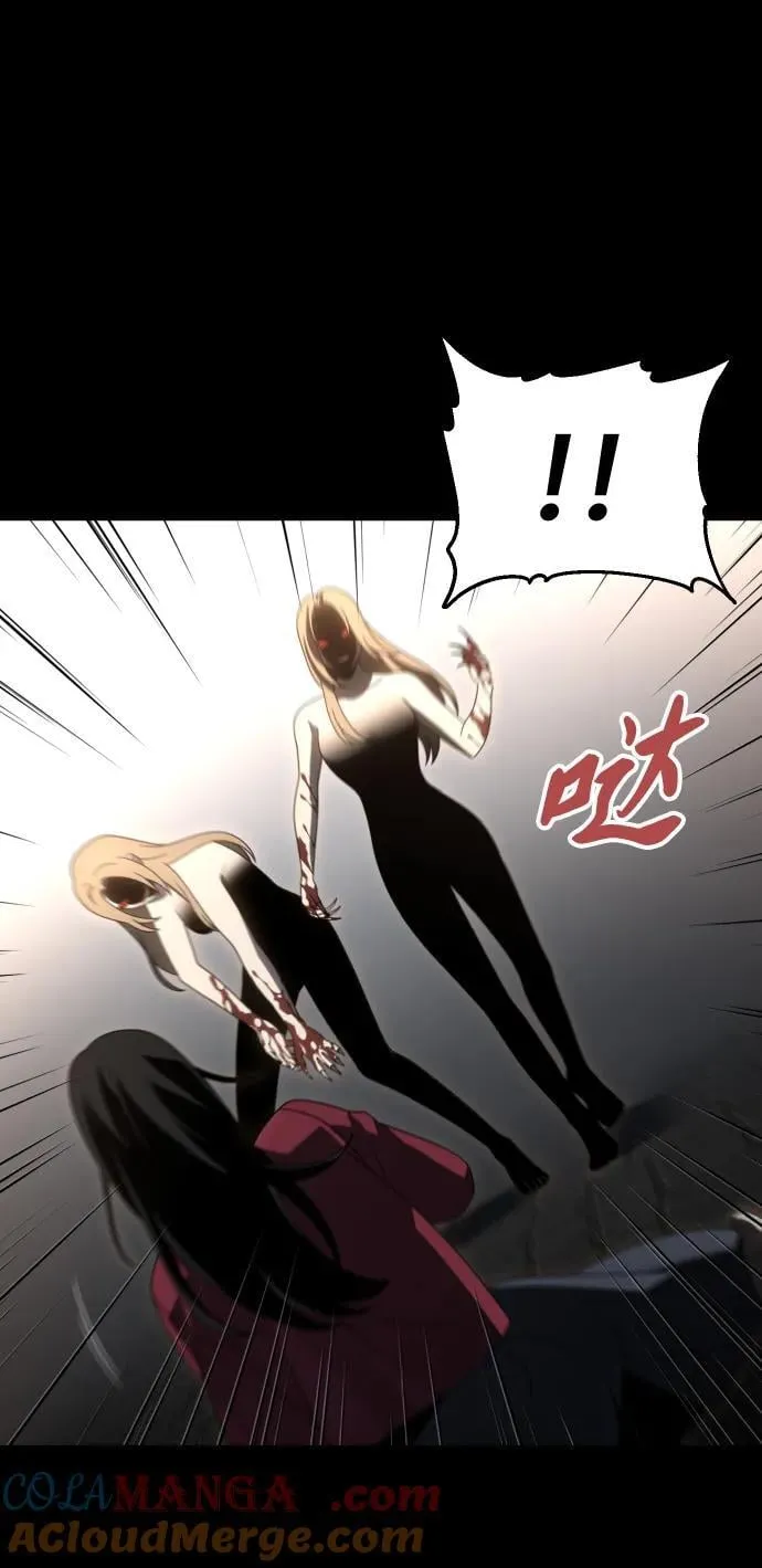 [第83话] 洛基（5） 第9页