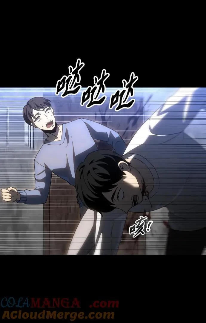 [第83话] 洛基（5） 第17页