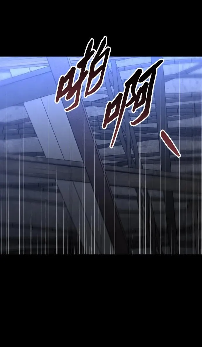 [第83话] 洛基（5） 第19页
