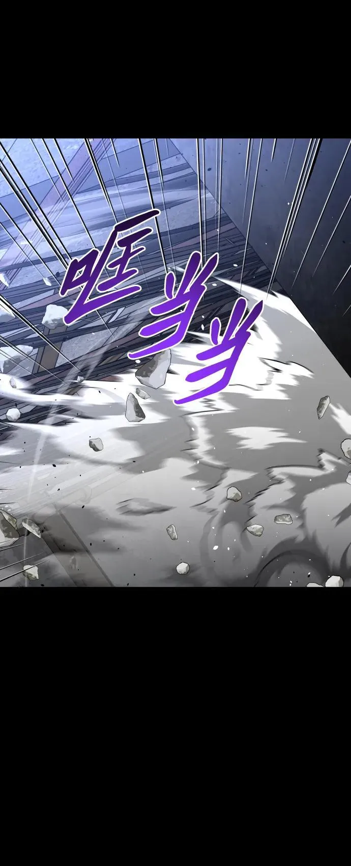 [第83话] 洛基（5） 第32页
