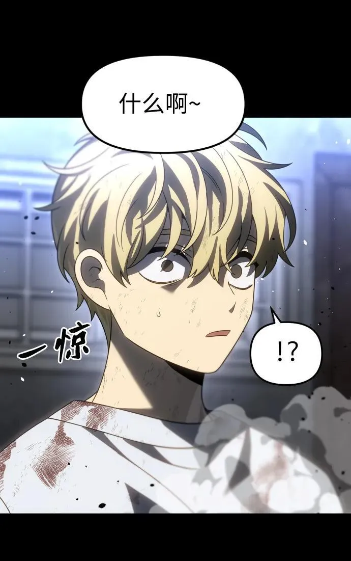 [第83话] 洛基（5） 第34页